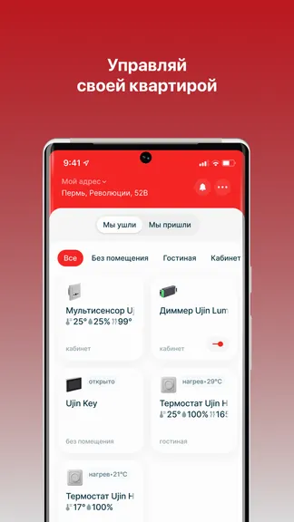 Скриншот 2/5