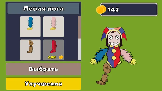 Скриншот 2/3