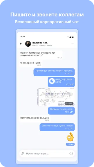 Скриншот 1/4