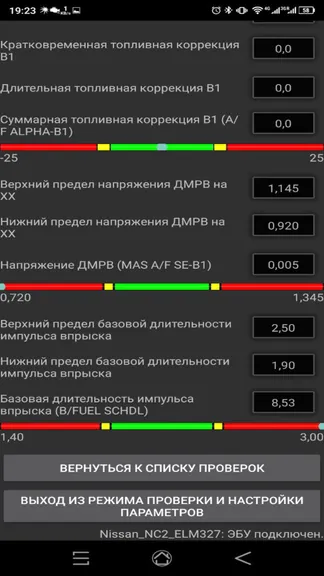 Скриншот 8/8