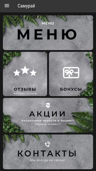 Скриншот 1/5