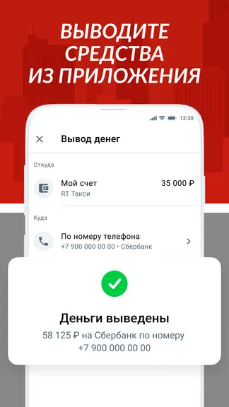 Скриншот 6/7