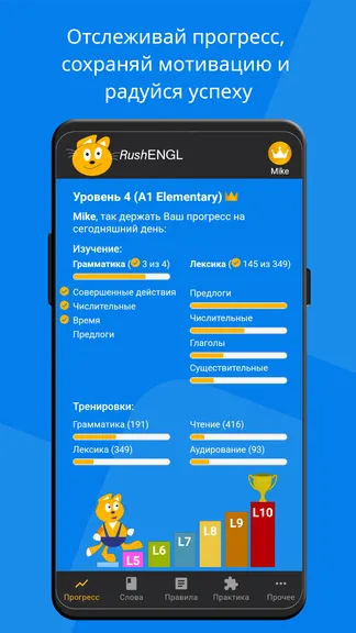 Скриншот 8/8