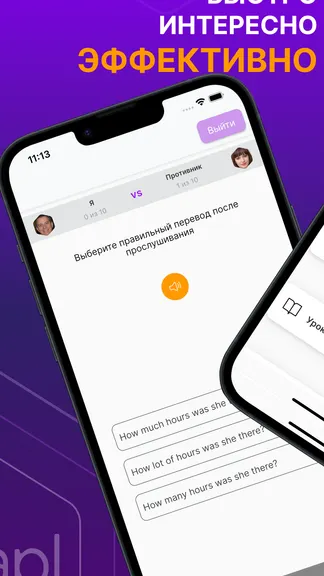 Скриншот 2/5