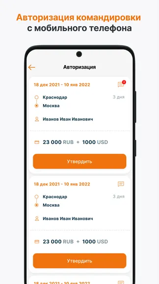 Скриншот 6/6