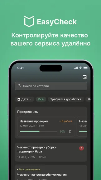 Скриншот 1/6