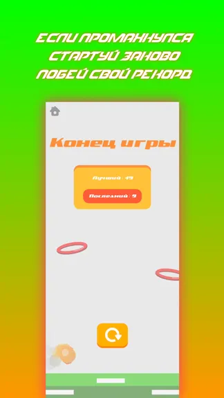 Скриншот 6/6