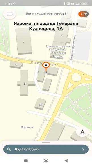 Скриншот 1/2