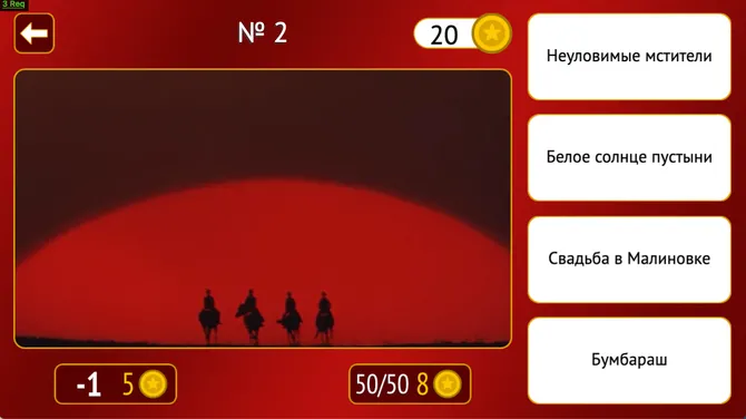 Скриншот 2/6