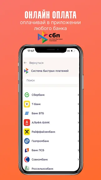 Скриншот 1/7