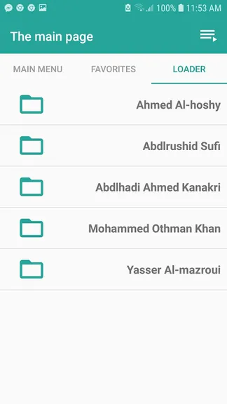 Скриншот 7/8