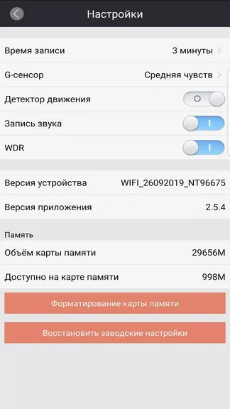 TV Connect — скачать для Android 2,1★ бесплатно 📱 в RuStore
