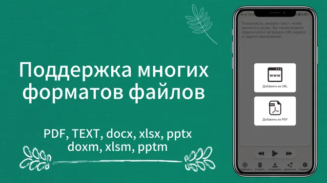 Скриншот 3/6