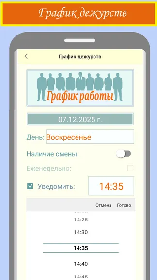 Скриншот 7/9