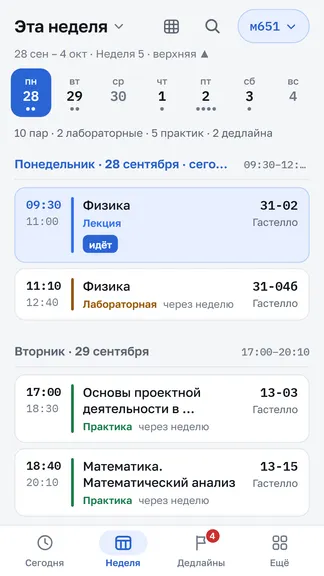 Скриншот 2/5
