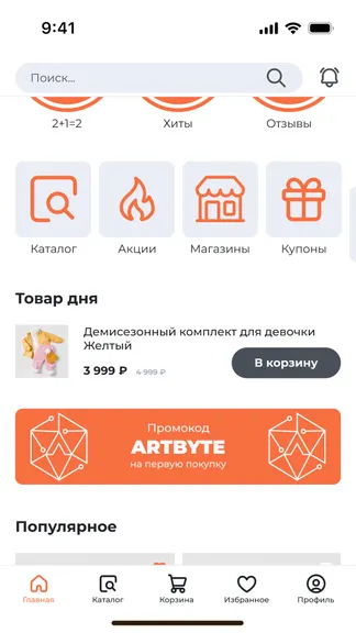 Скриншот 2/7