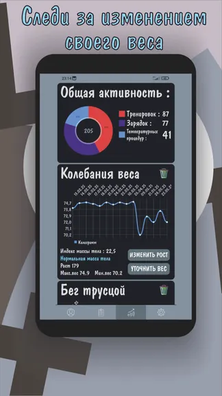 Скриншот 5/8