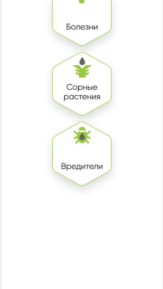 Скриншот 4/6