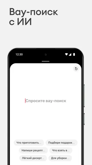 Скриншот 3/7