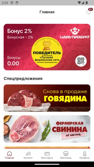 Скриншот 2/7