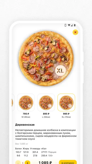 Скриншот 3/6