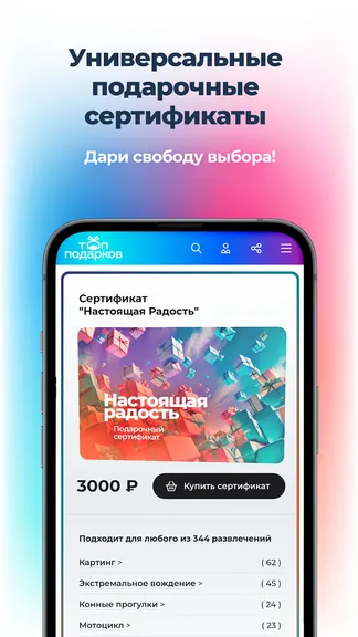 Скриншот 4/7