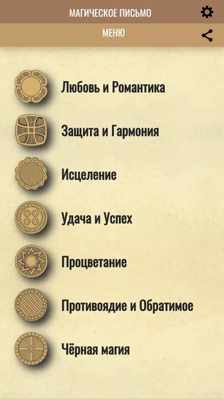 Скриншот 3/4