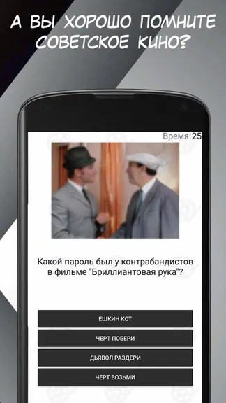 Скриншот 1/3