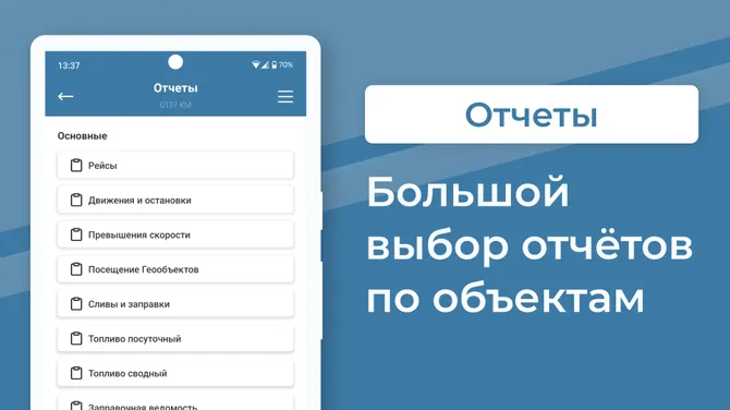 Скриншот 3/8