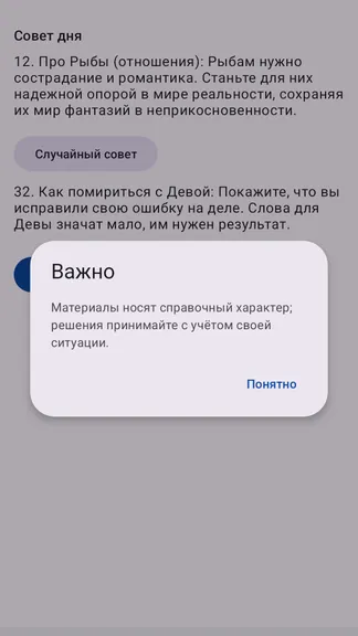 Скриншот 1/1