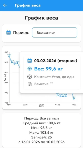 Скриншот 5/7