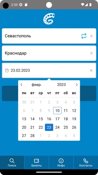 Скриншот 4/5