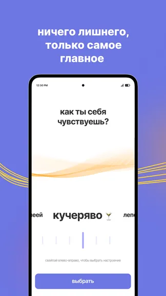 Скриншот 1/4