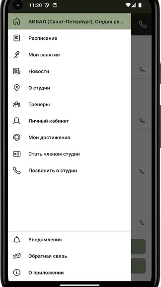 Скриншот 2/4