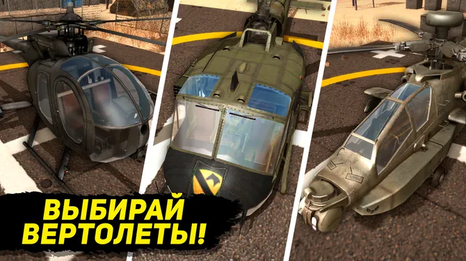 Скриншот 4/5