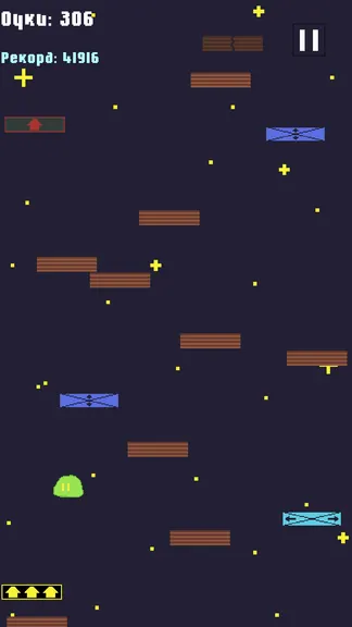 Скриншот 3/3