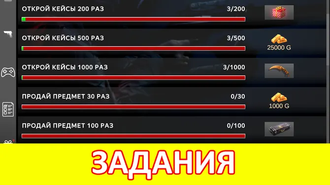 Скриншот 6/7