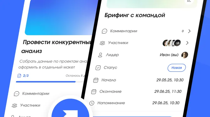 Скриншот 4/5