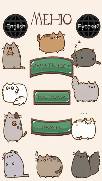 Скриншот 1/3