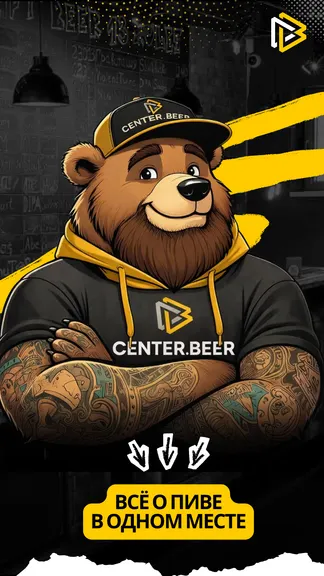 Скриншот 6/6