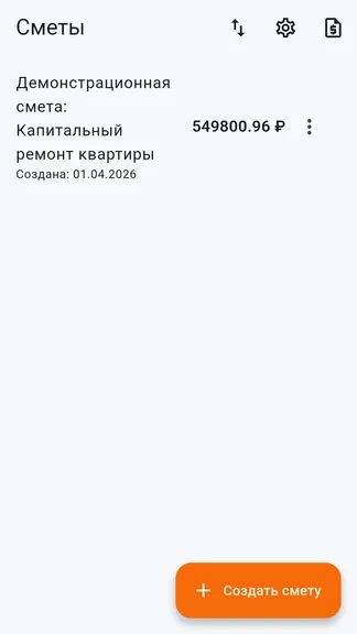 Скриншот 3/10