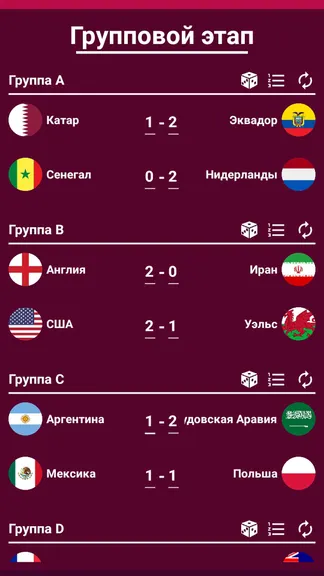 Скриншот 3/8