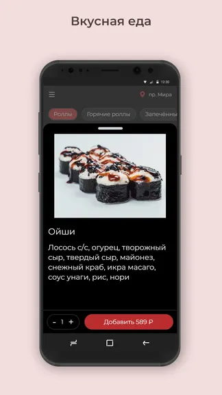 Скриншот 2/3