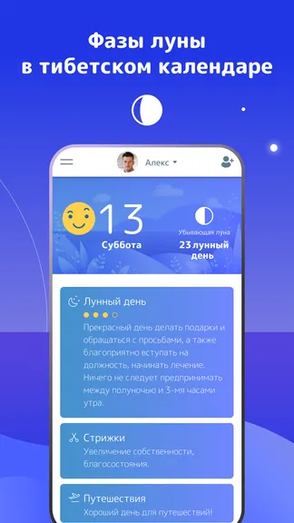 Скриншот 10/10