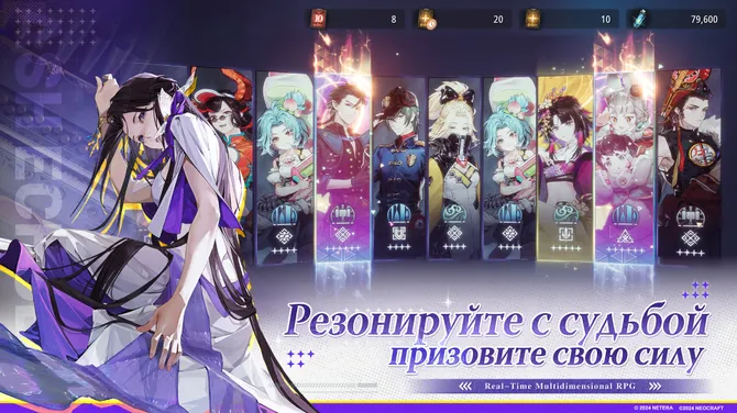 Скриншот 8/8