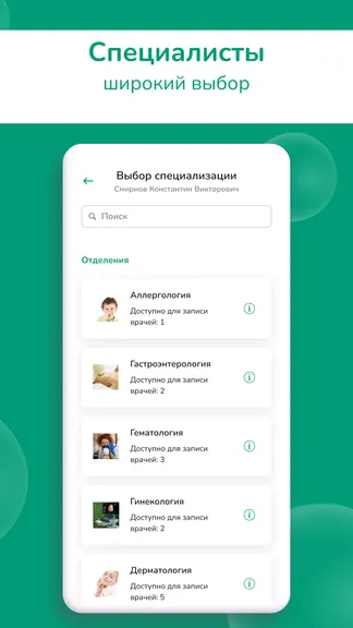 Скриншот 3/6