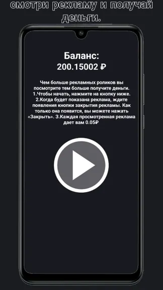 Скриншот 2/6