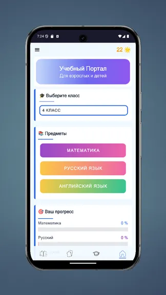 Скриншот 1/10