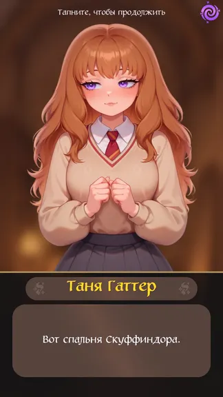 Скриншот 1/3