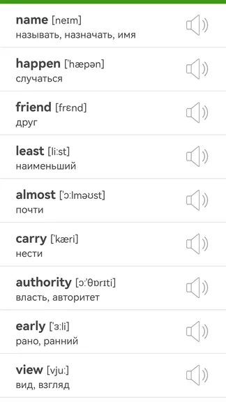 Скриншот 3/5